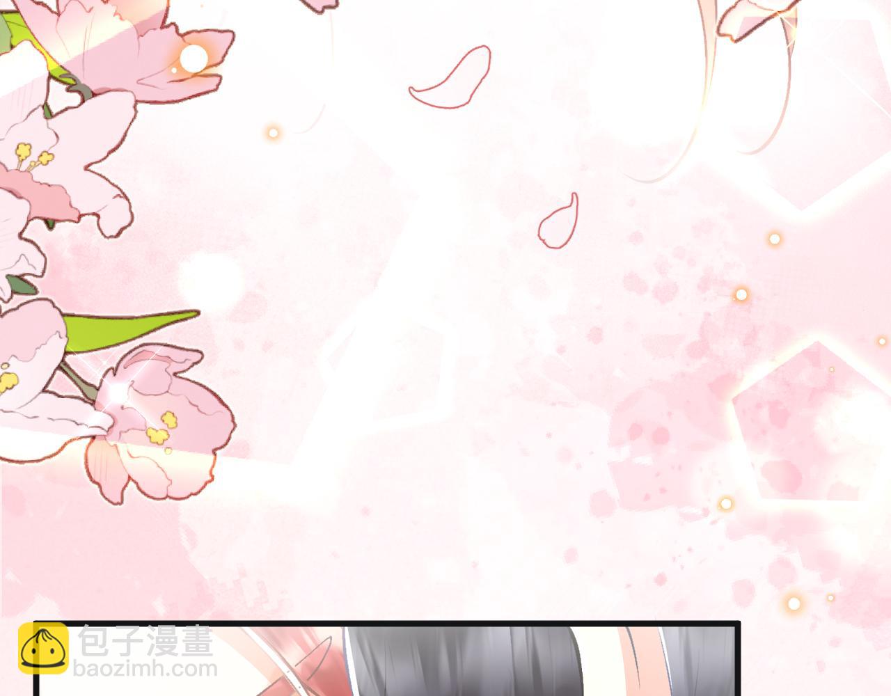 第10话 做我的室友吧~(1/3)-第11话