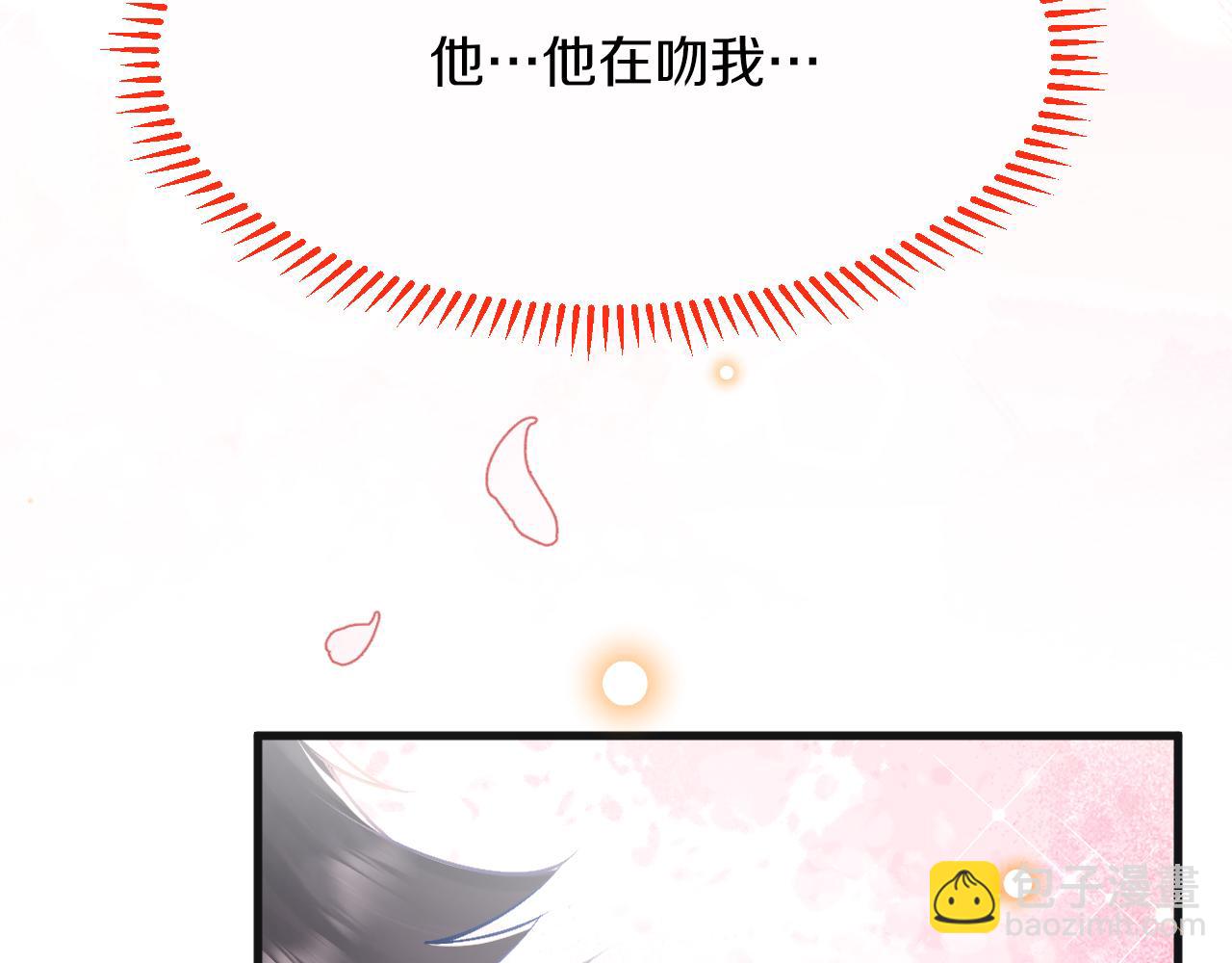 第10话 做我的室友吧~(1/3)-第11话