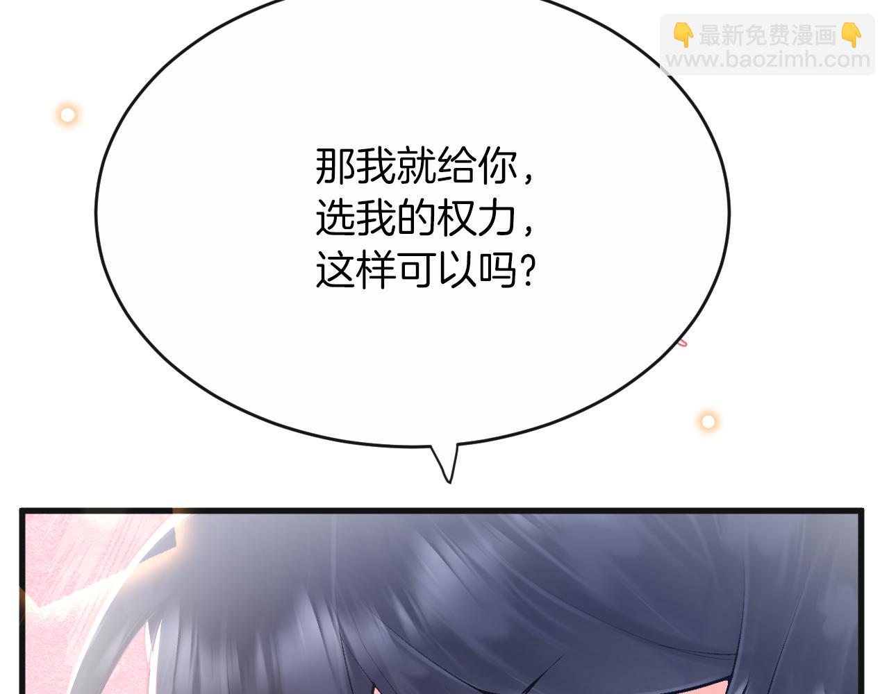 第10话 做我的室友吧~(1/3)-第11话