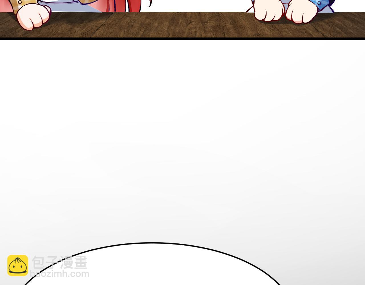 第12话 强吻(1/2)-第13话