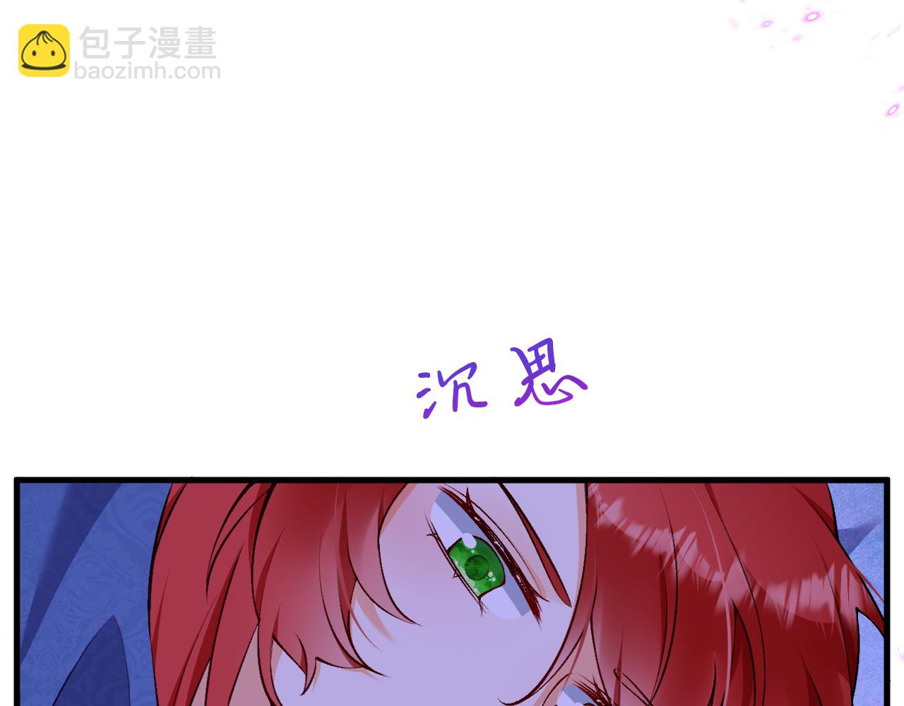 第12话 强吻(1/2)-第13话