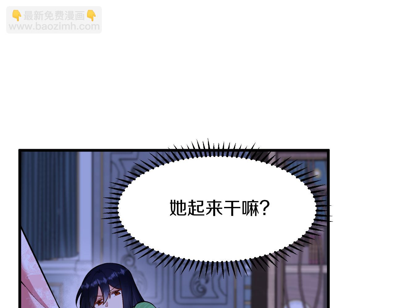 第12话 强吻(1/2)-第13话