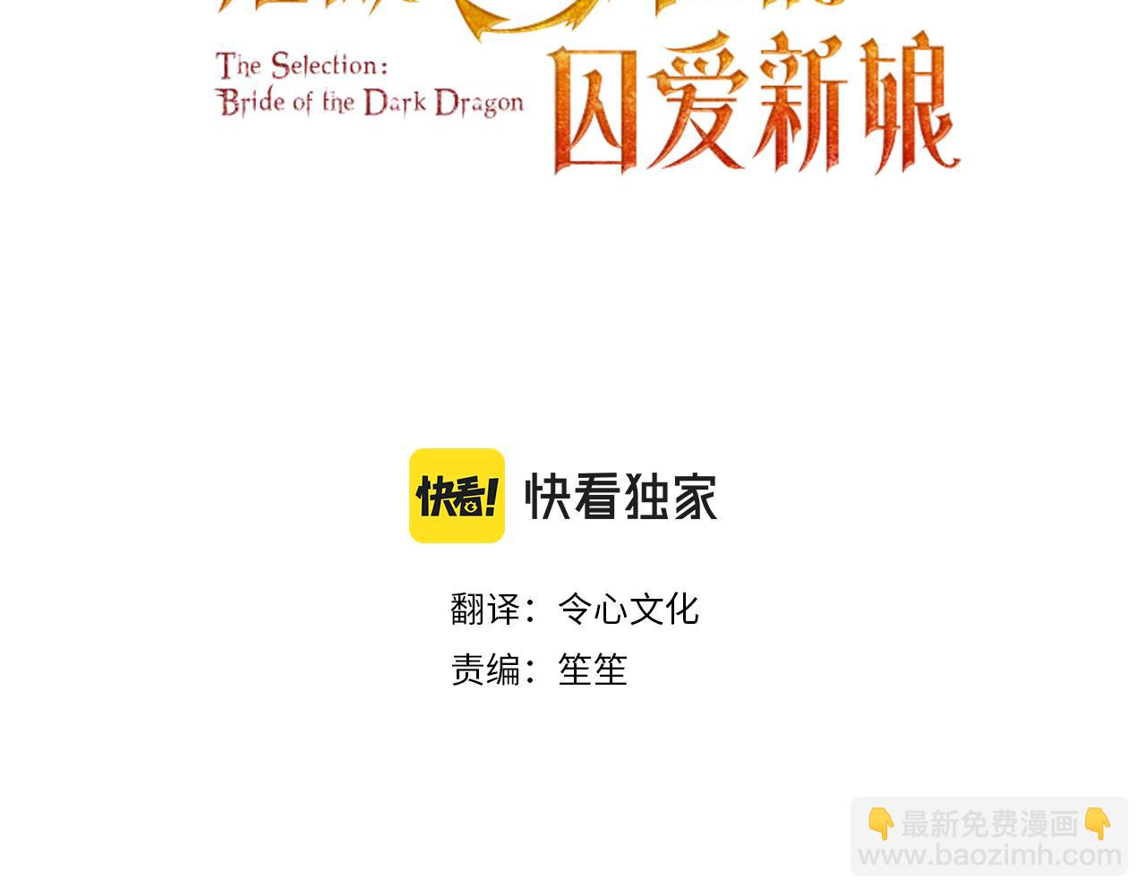 第12话 强吻(1/2)-第13话