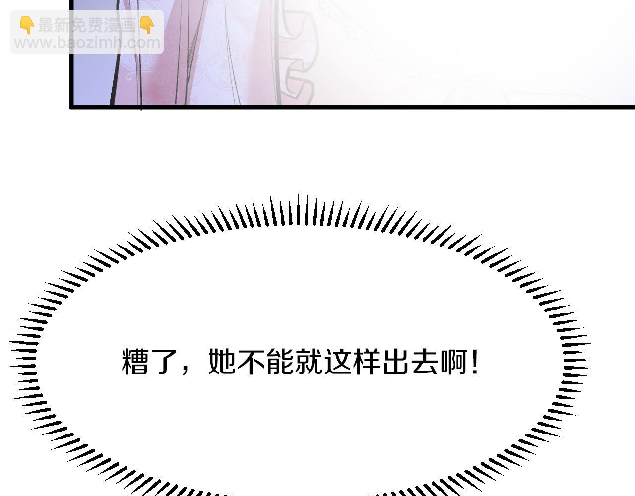 第12话 强吻(1/2)-第13话