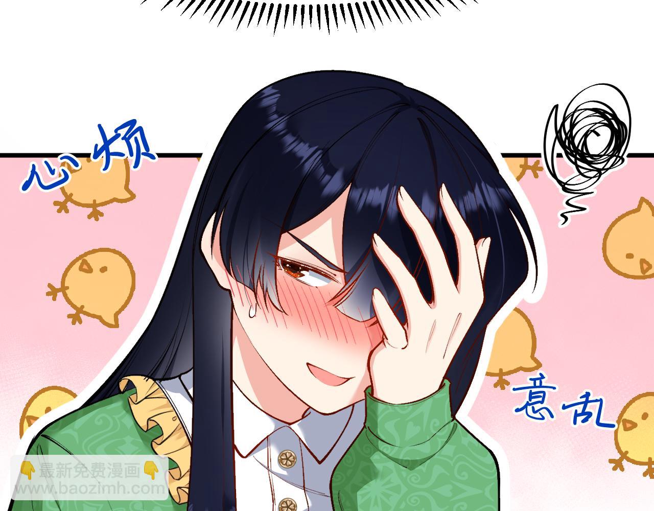 第12话 强吻(1/2)-第13话