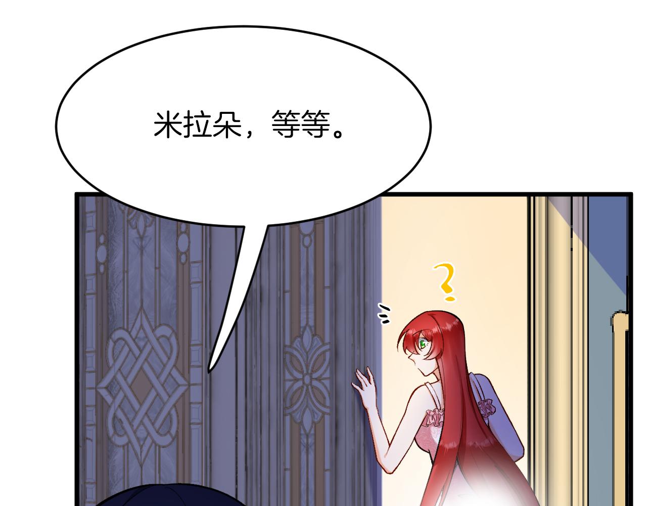 第12话 强吻(1/2)-第13话