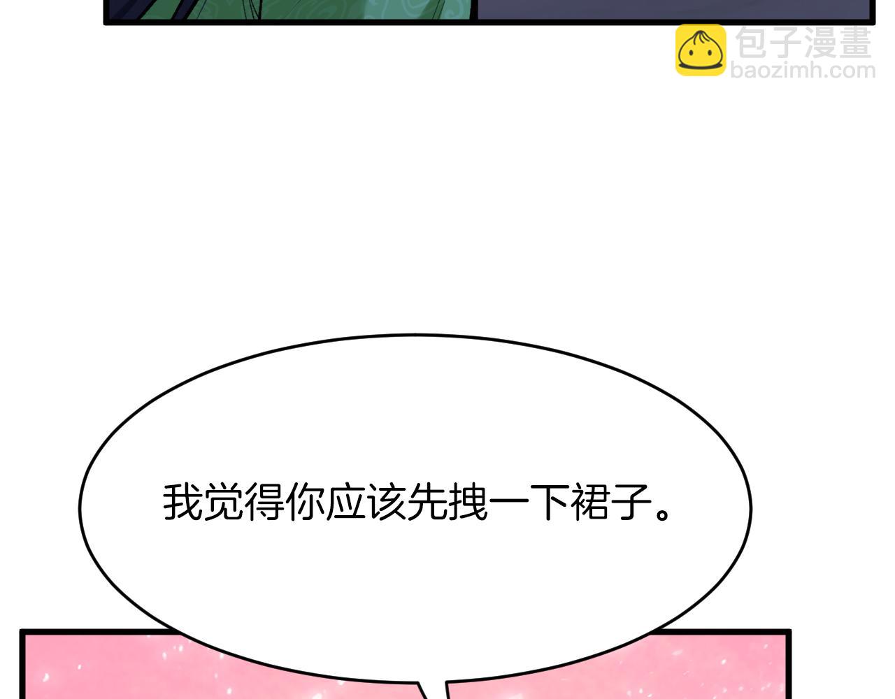 第12话 强吻(1/2)-第13话