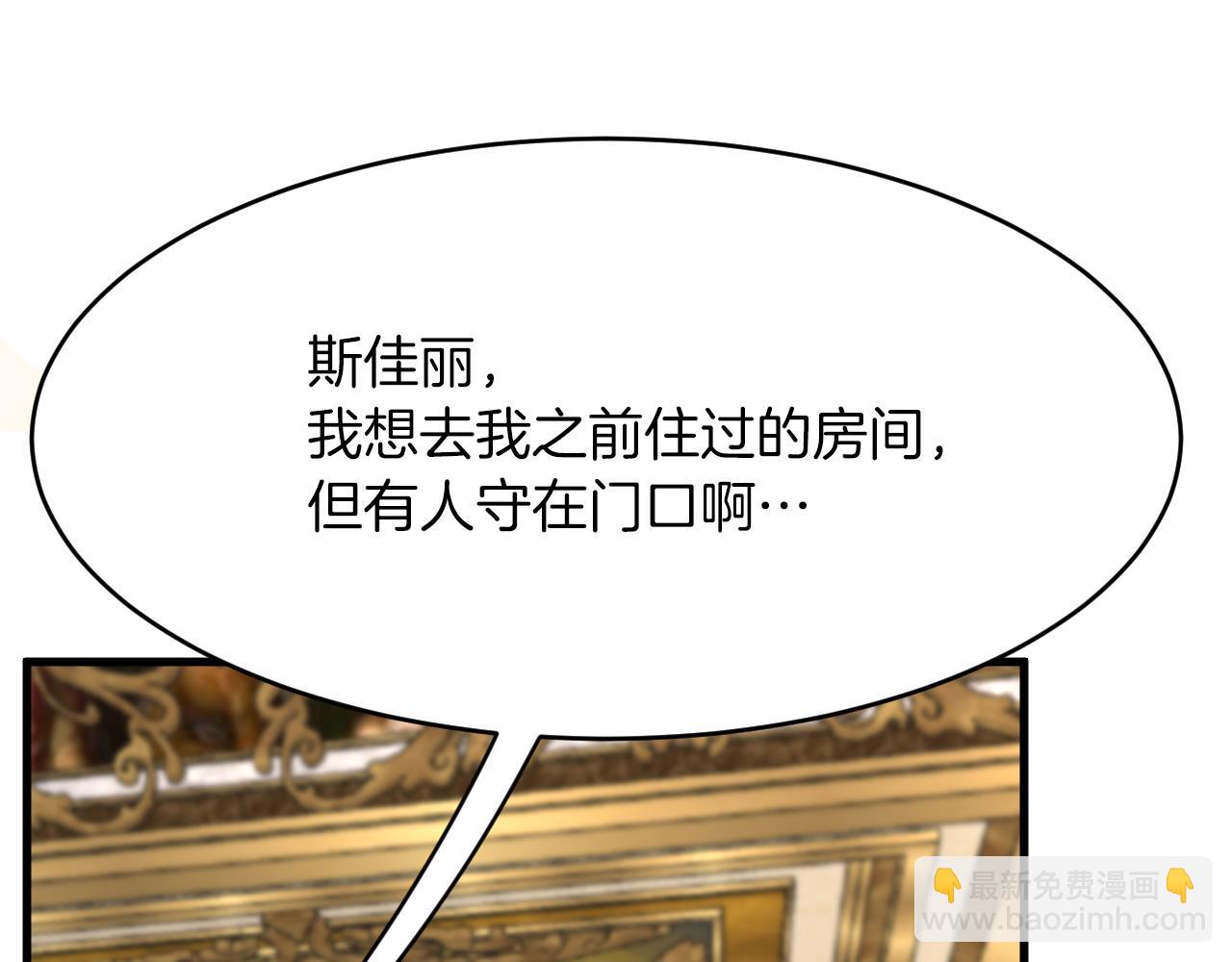 第12话 强吻(1/2)-第13话