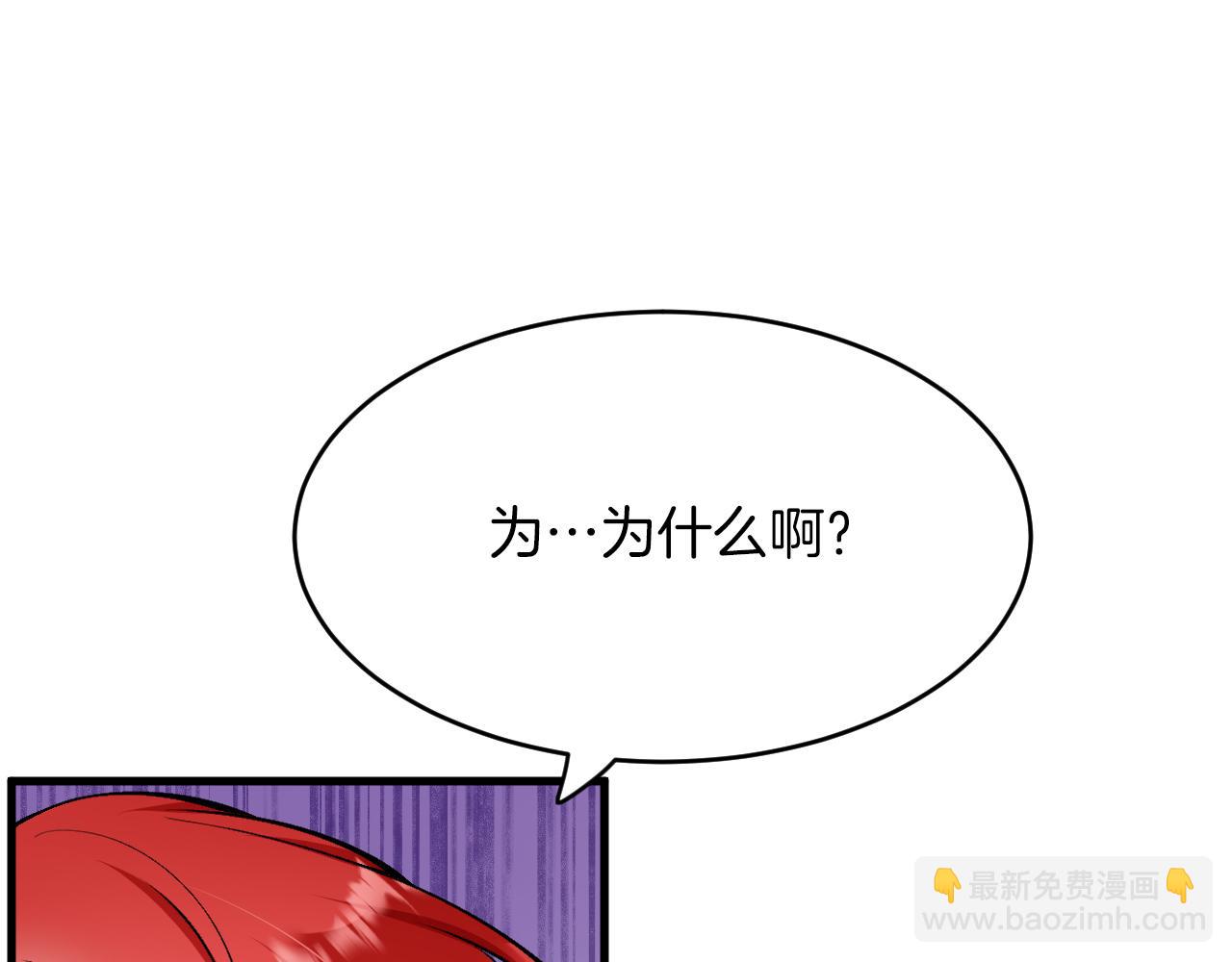 第12话 强吻(1/2)-第13话