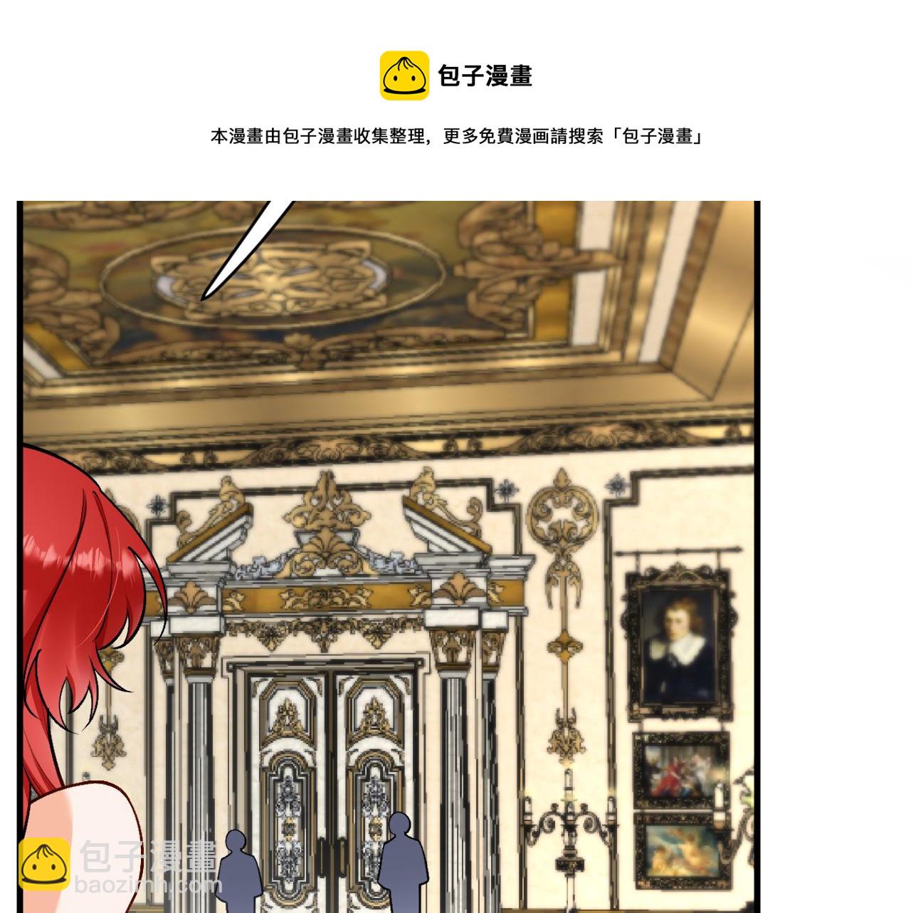 第12话 强吻(1/2)-第13话