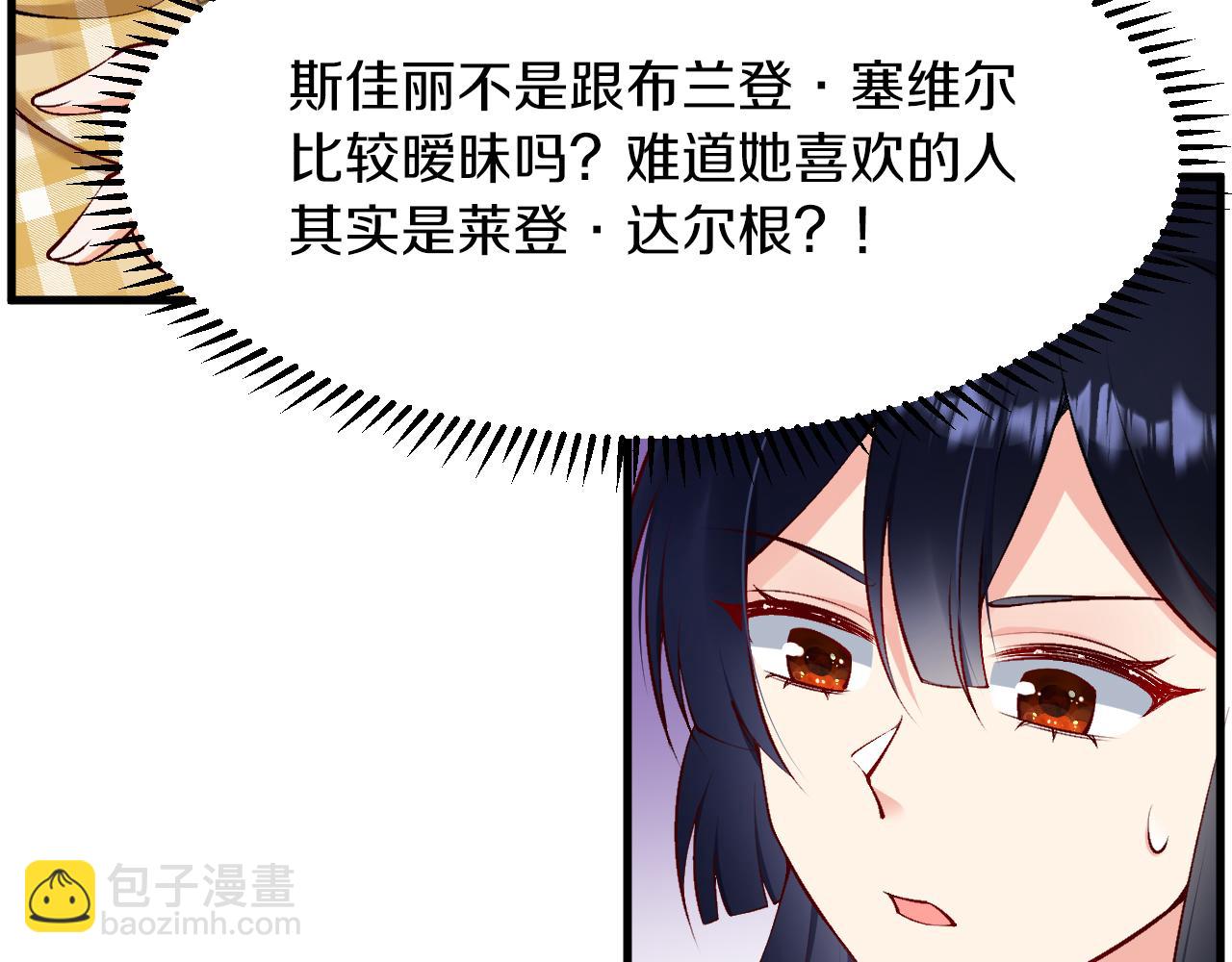 第12话 强吻(1/2)-第13话