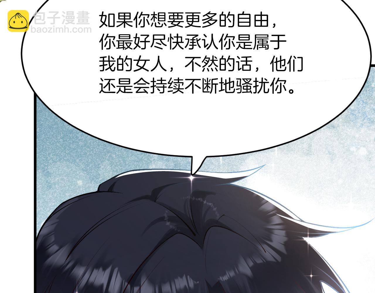 第14话 米拉朵的礼物(1/3)-第15话