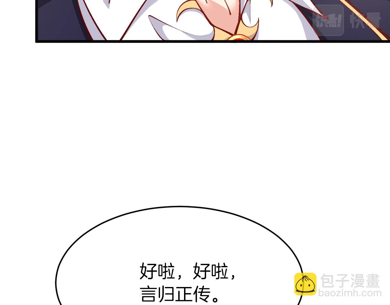 第14话 米拉朵的礼物(1/3)-第15话