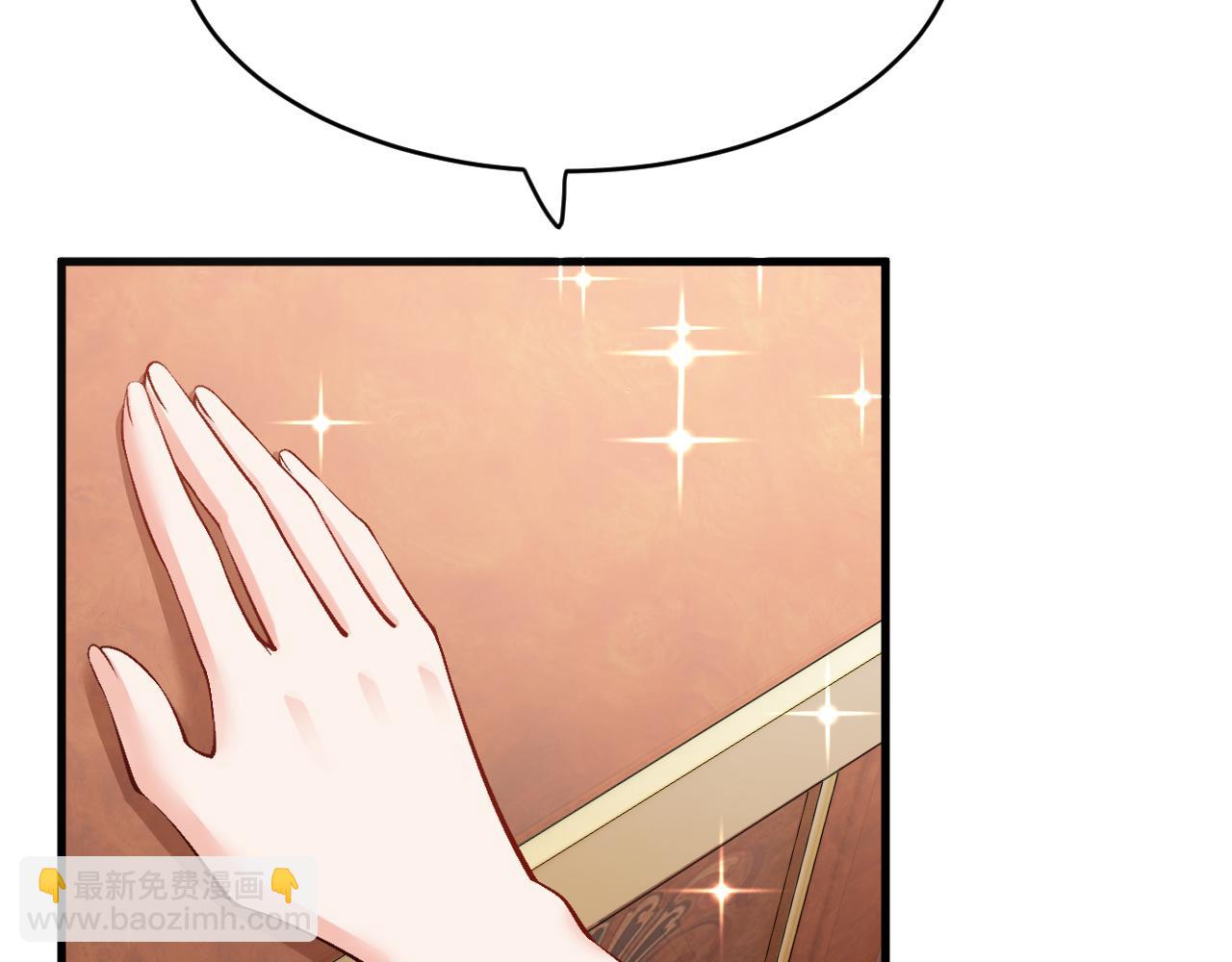 第14话 米拉朵的礼物(1/3)-第15话