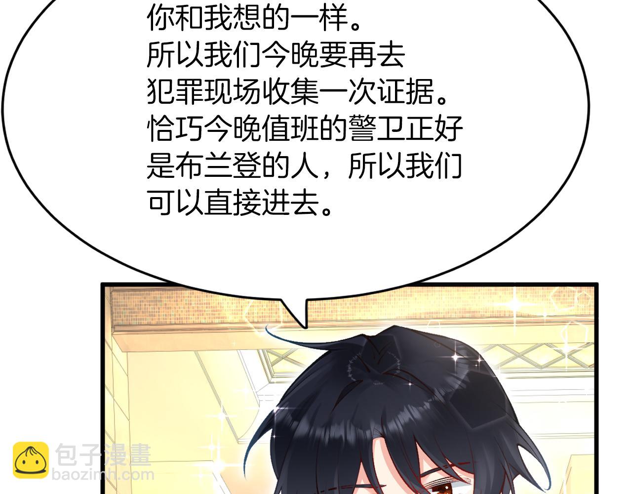 第14话 米拉朵的礼物(1/3)-第15话