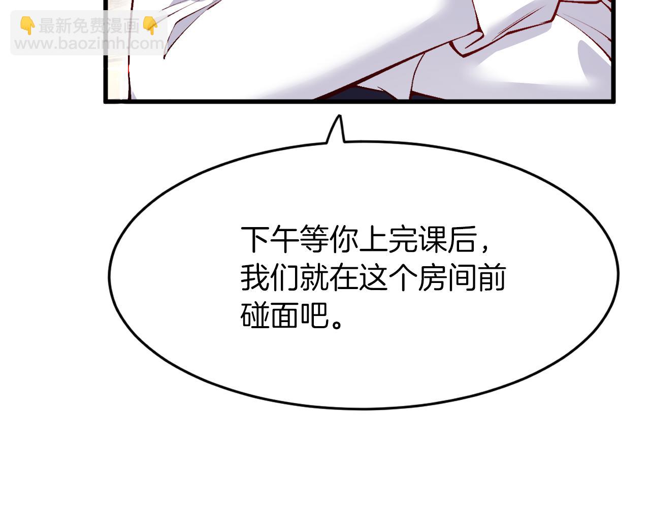 第14话 米拉朵的礼物(1/3)-第15话