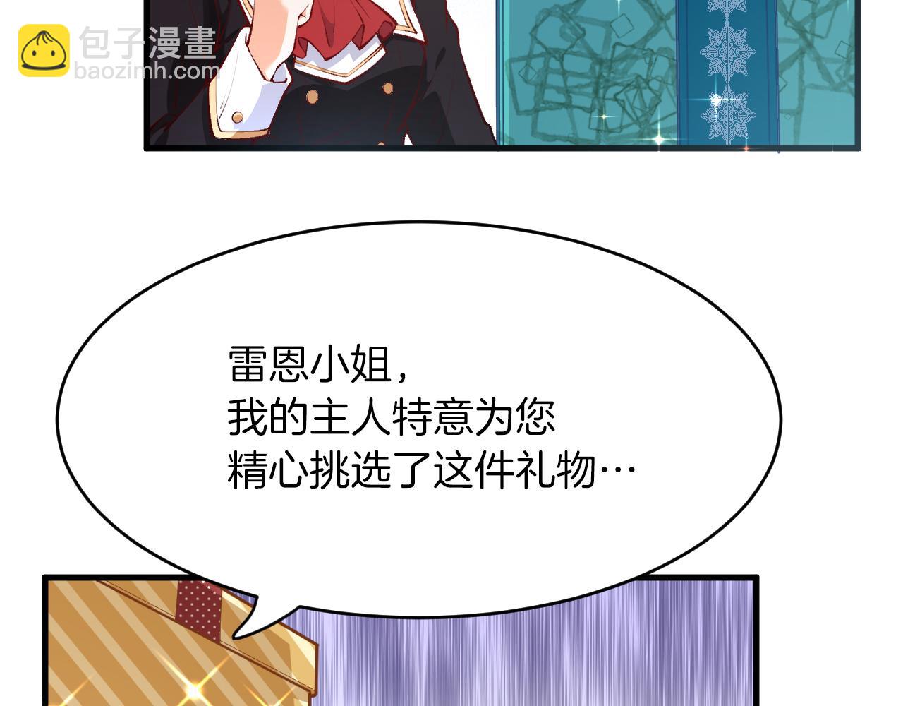 第14话 米拉朵的礼物(1/3)-第15话