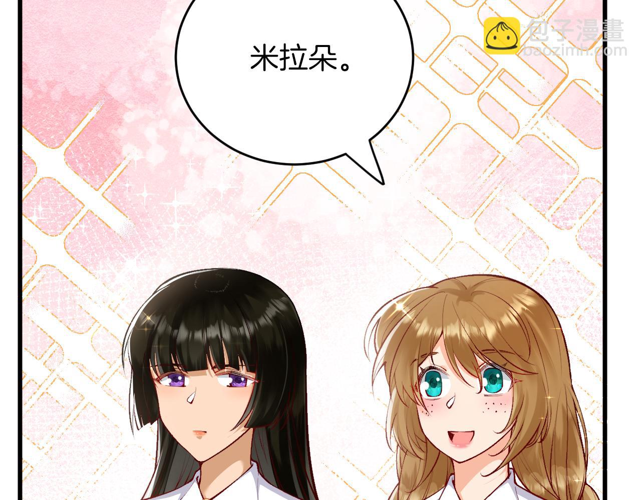 第14话 米拉朵的礼物(1/3)-第15话