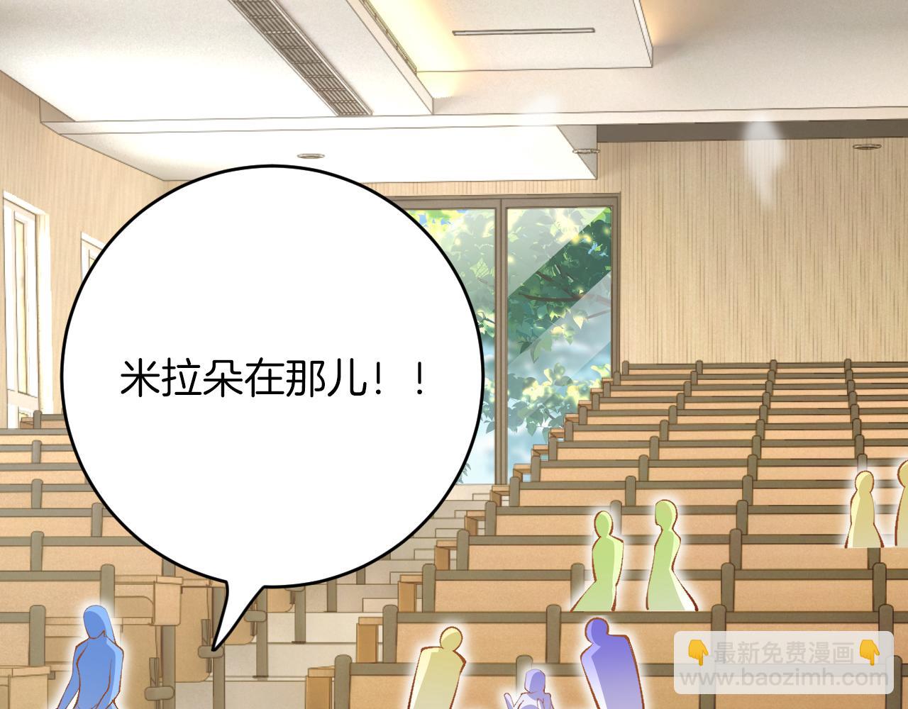 第14话 米拉朵的礼物(1/3)-第15话