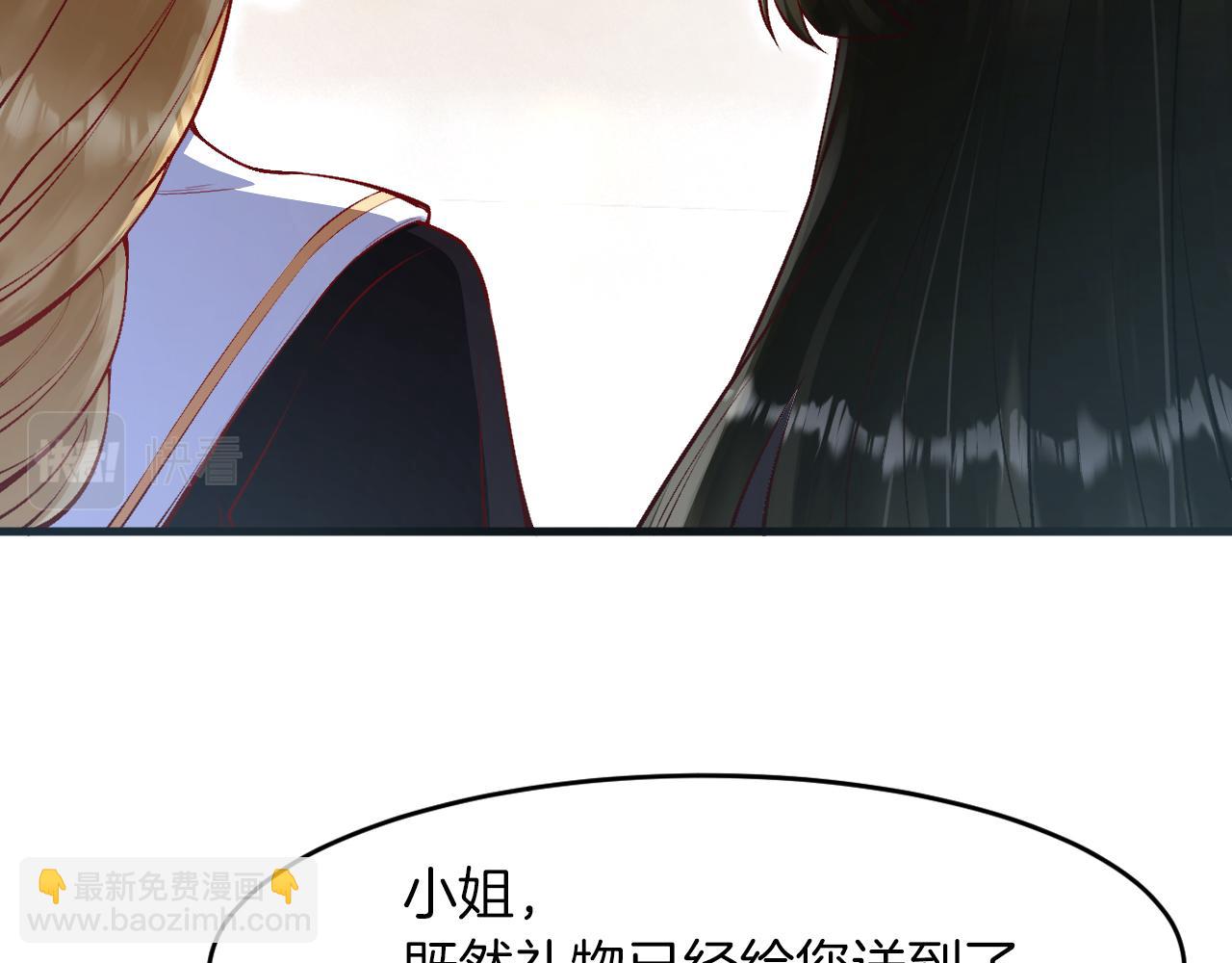 第14话 米拉朵的礼物(1/3)-第15话