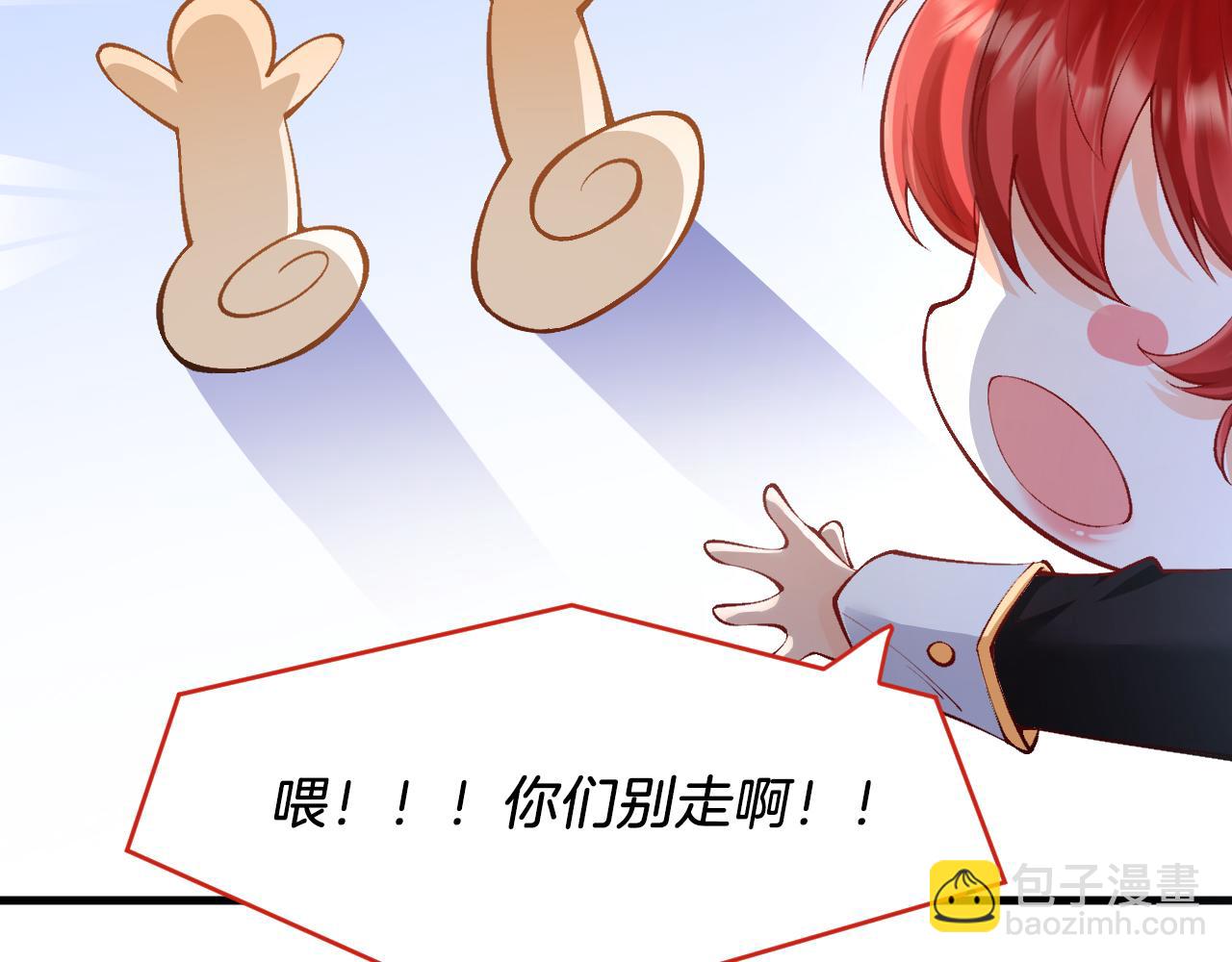 第14话 米拉朵的礼物(1/3)-第15话