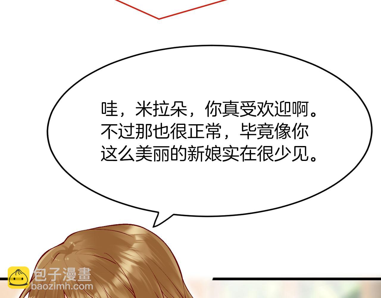 第14话 米拉朵的礼物(1/3)-第15话