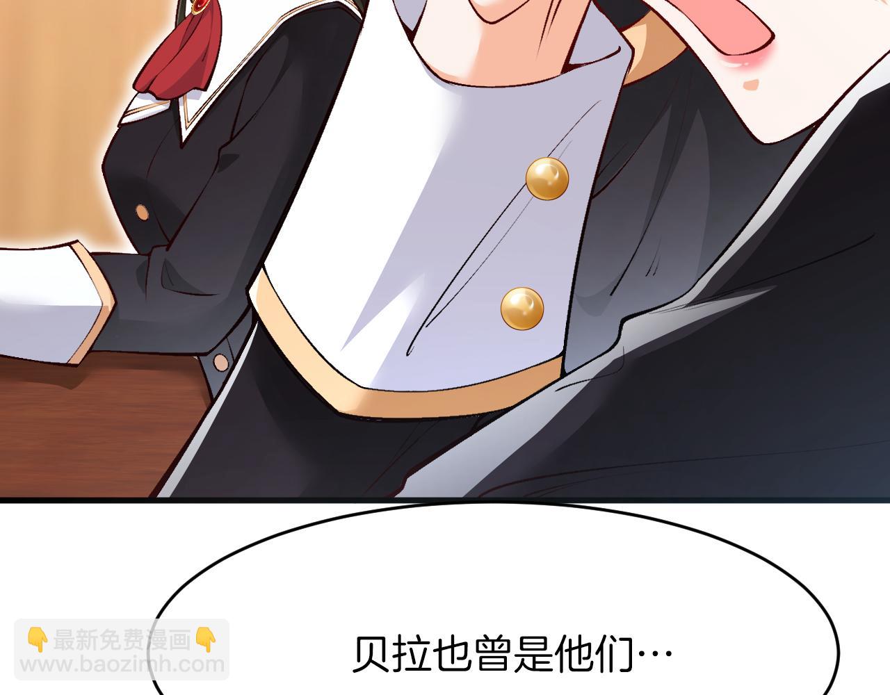 第14话 米拉朵的礼物(1/3)-第15话