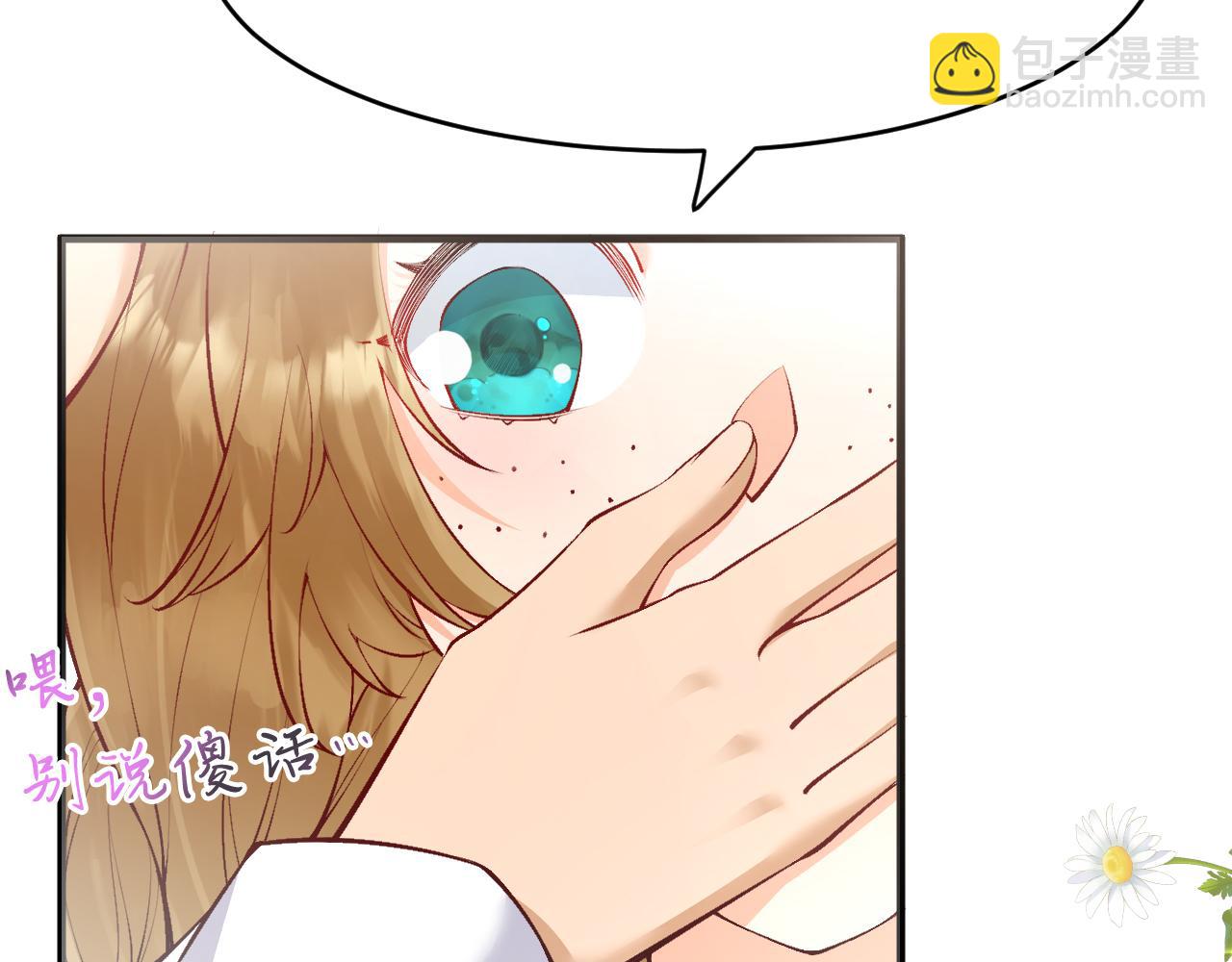 第14话 米拉朵的礼物(1/3)-第15话