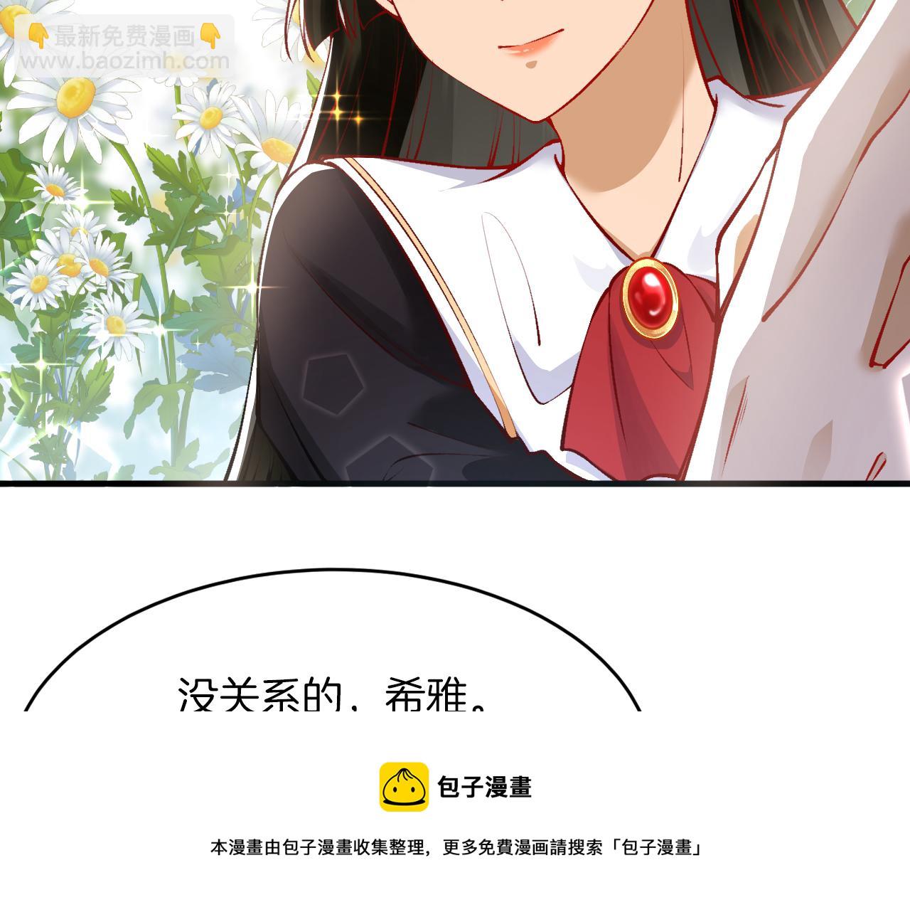 第14话 米拉朵的礼物(1/3)-第15话