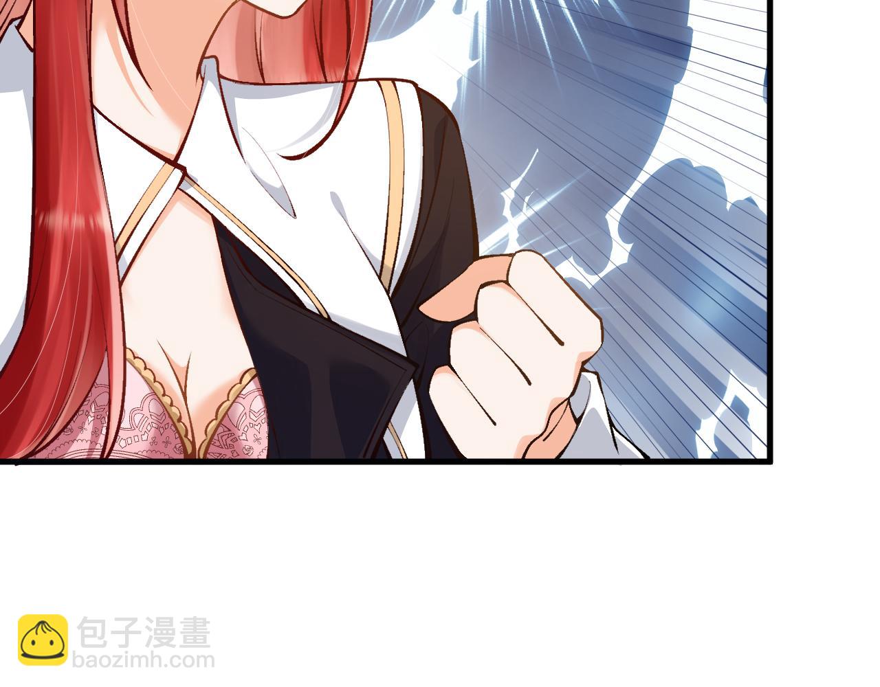 第16话 前男友的告白？(1/3)-第17话