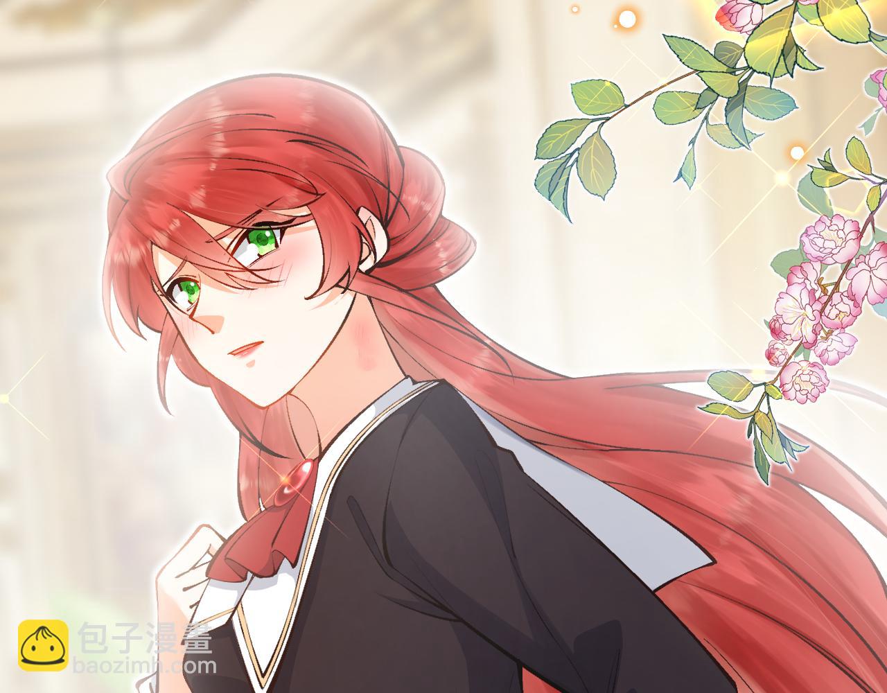 第16话 前男友的告白？(1/3)-第17话