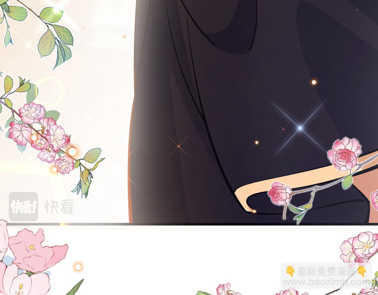 第16话 前男友的告白？(1/3)-第17话