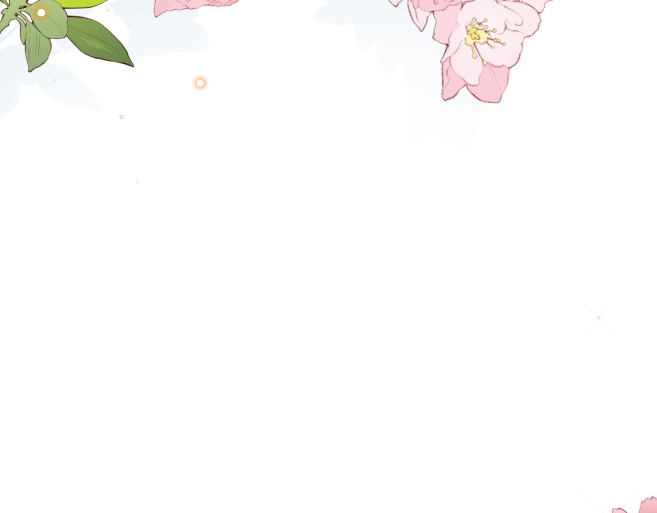 第16话 前男友的告白？(1/3)-第17话