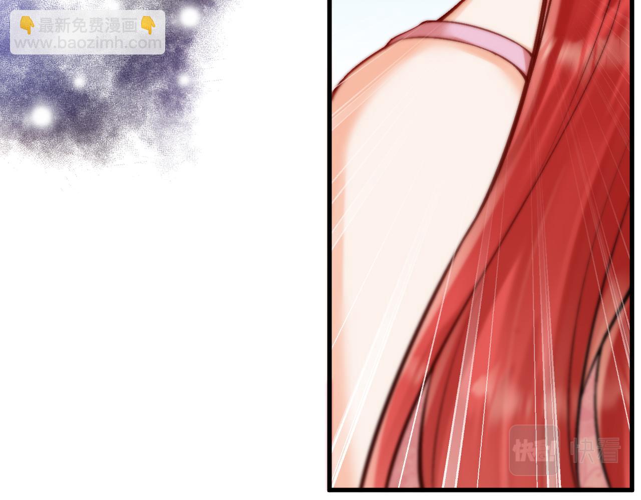 第16话 前男友的告白？(1/3)-第17话