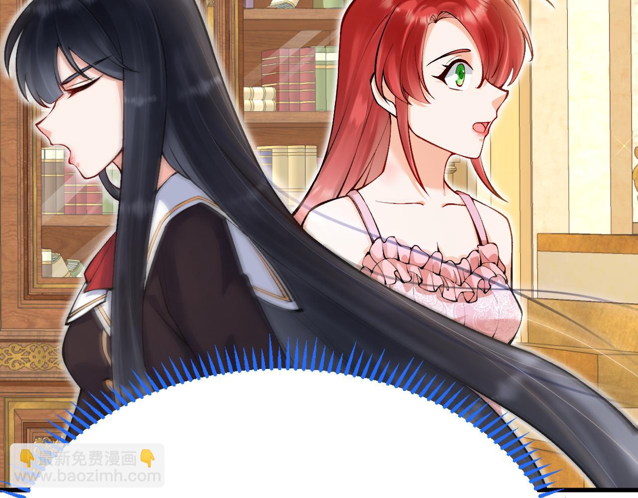 第16话 前男友的告白？(1/3)-第17话