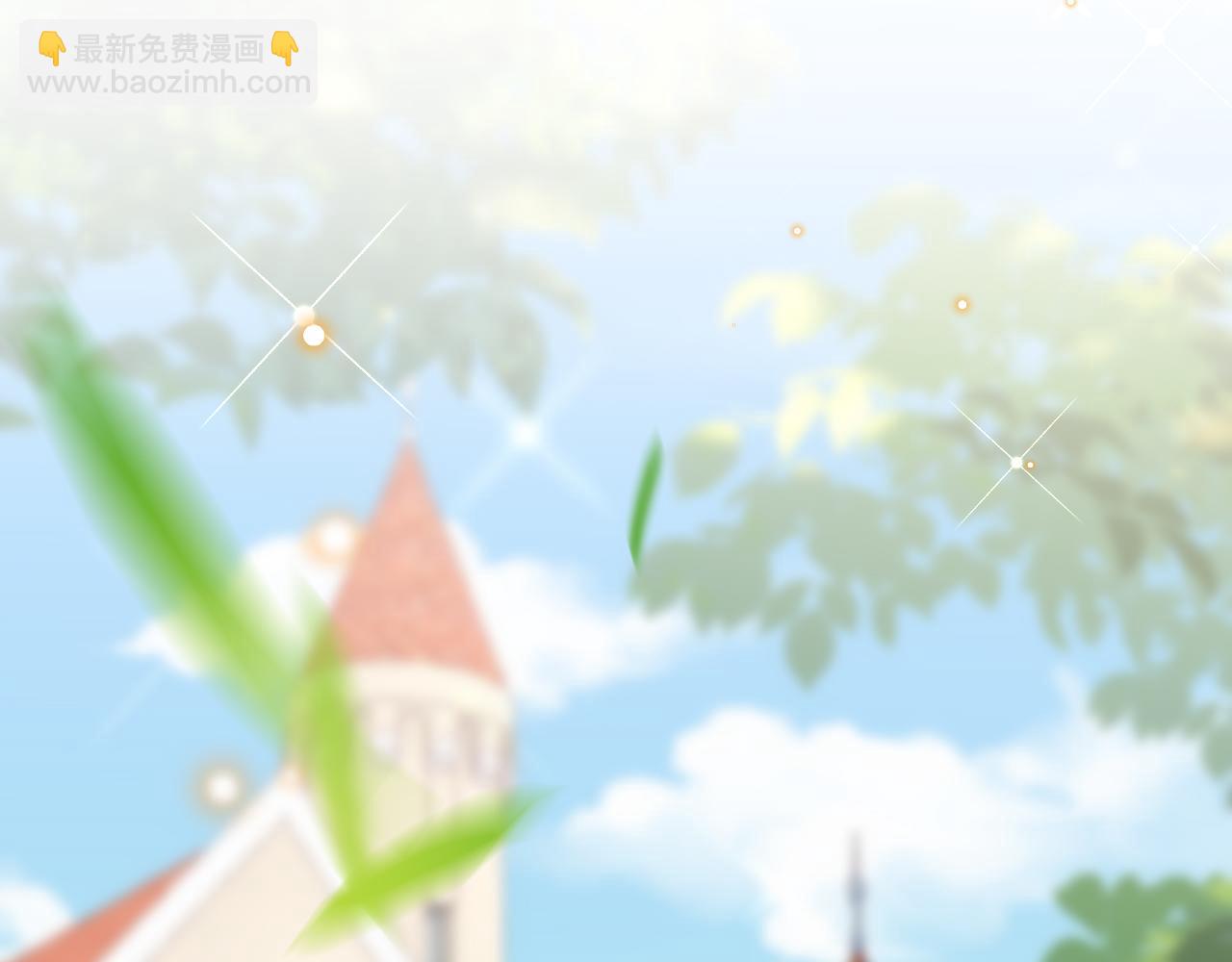 第16话 前男友的告白？(1/3)-第17话