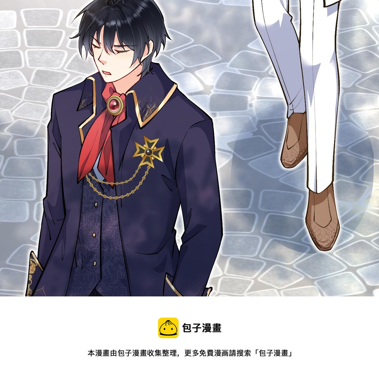 第16话 前男友的告白？(1/3)-第17话