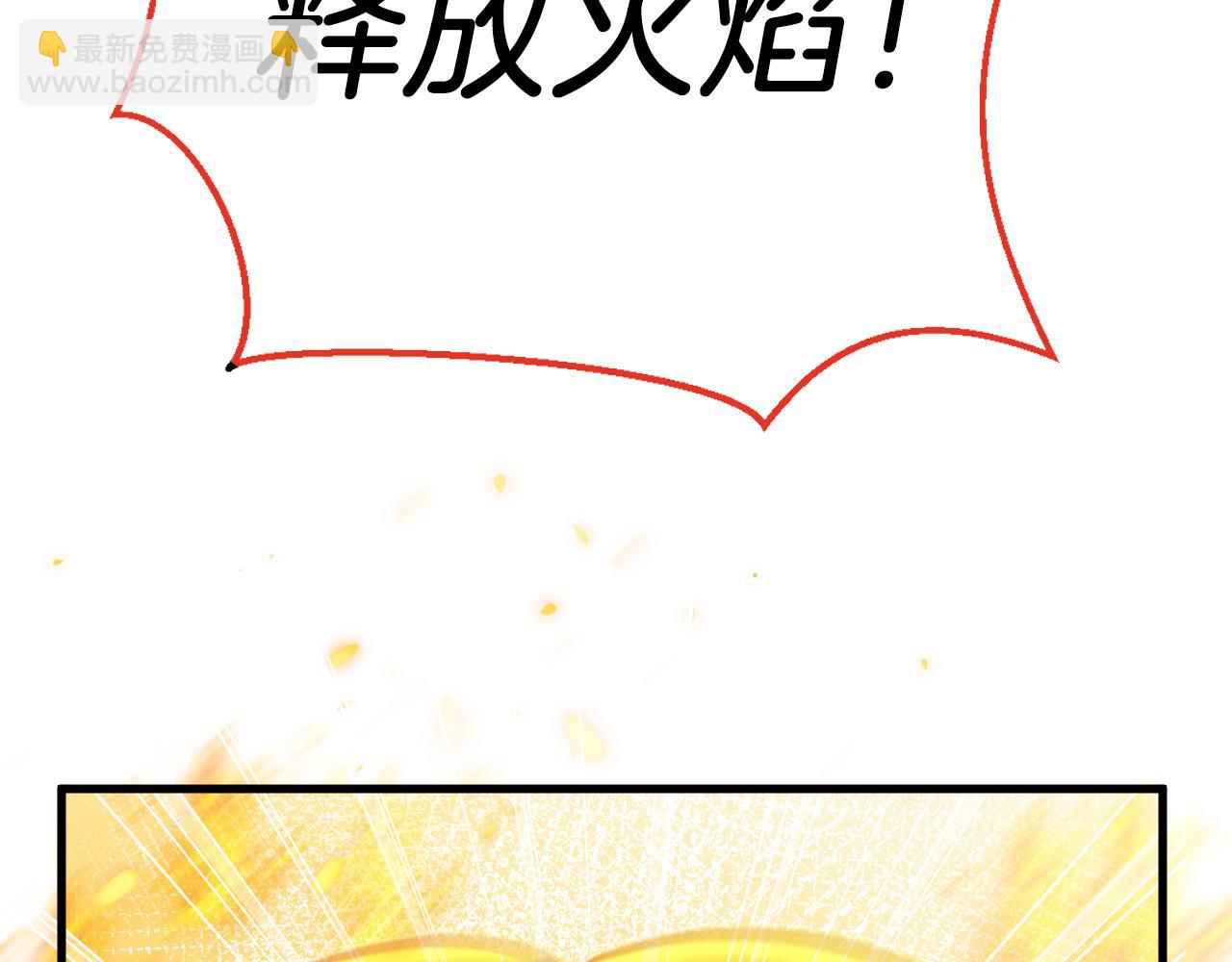 第16话 前男友的告白？(1/3)-第17话