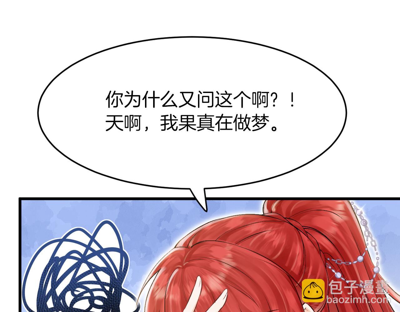 第18话 着迷(1/2)-第19话