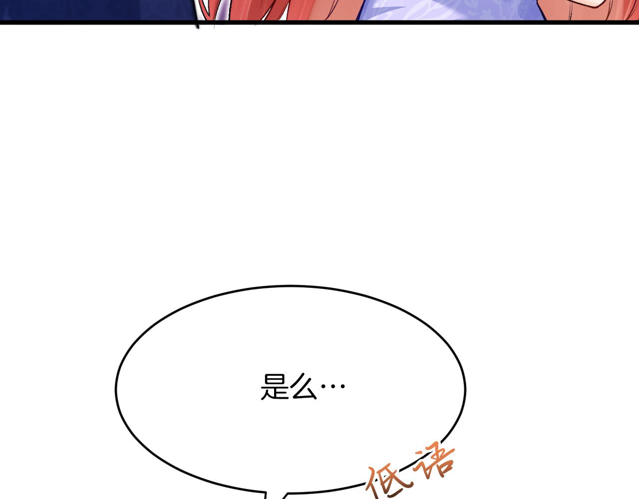 第18话 着迷(1/2)-第19话