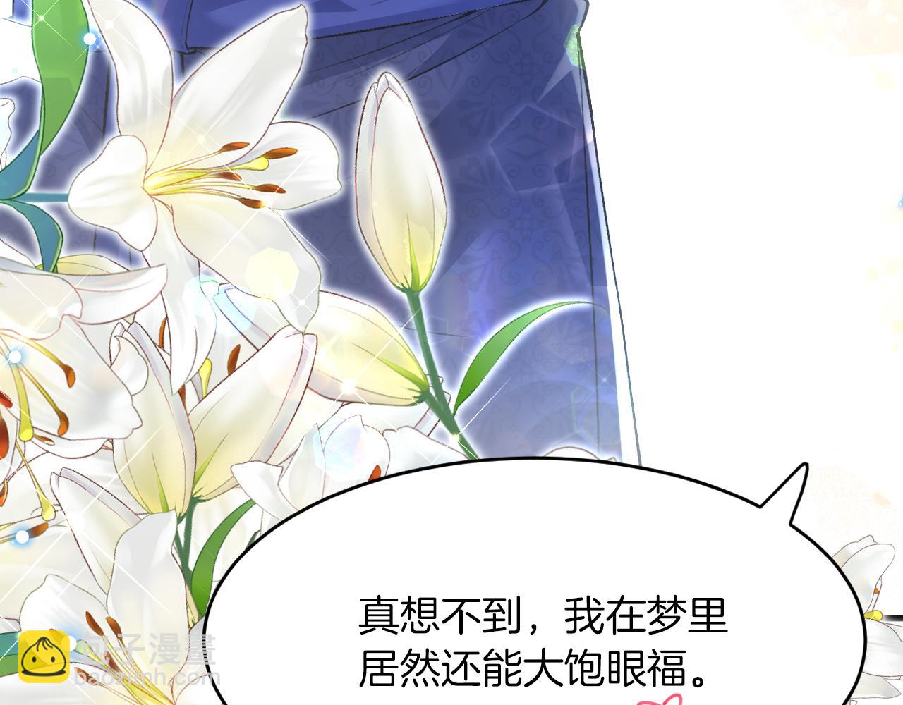 第18话 着迷(1/2)-第19话