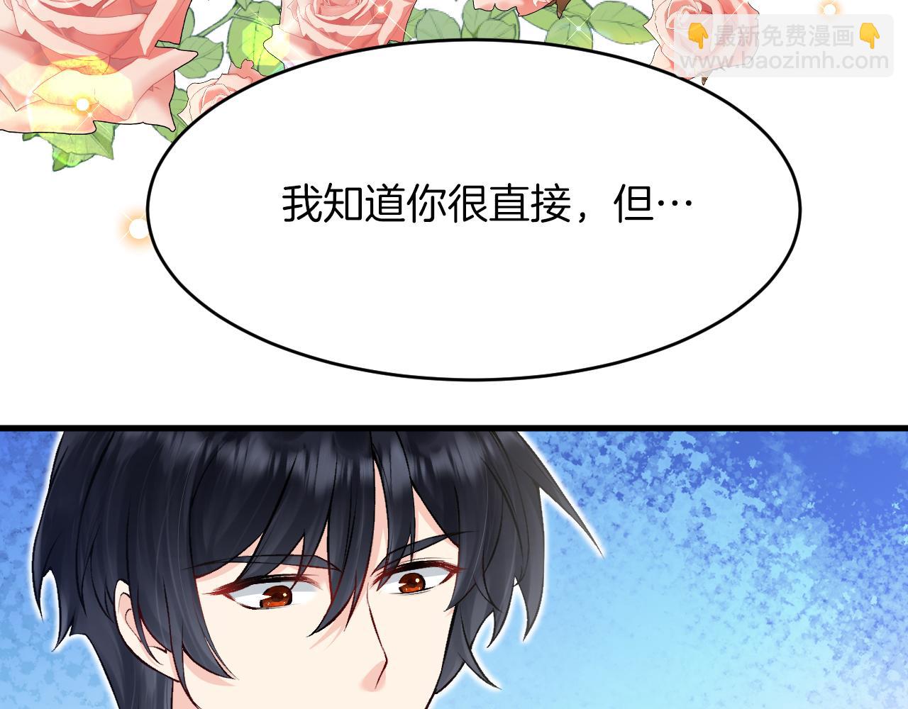 第18话 着迷(1/2)-第19话