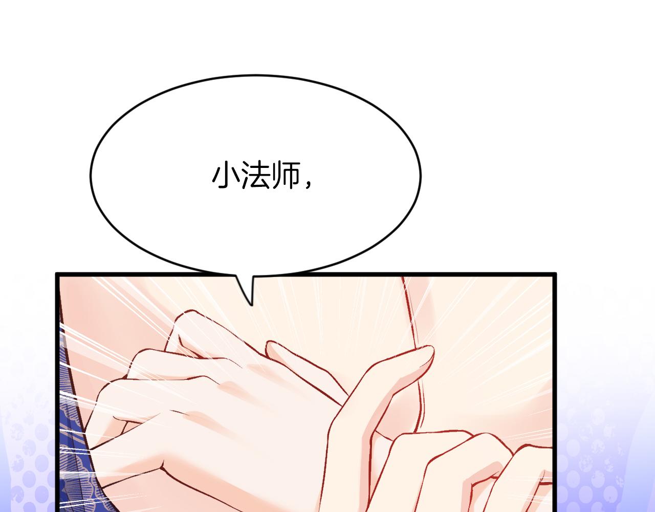 第18话 着迷(1/2)-第19话