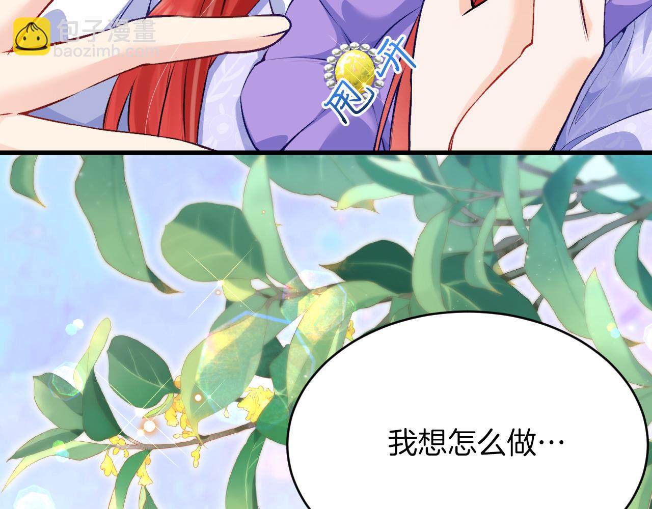 第18话 着迷(1/2)-第19话