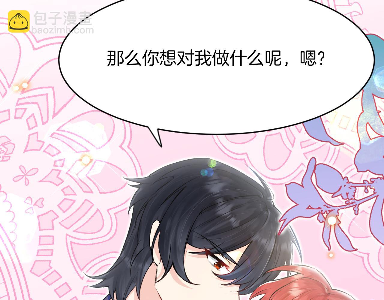 第18话 着迷(1/2)-第19话