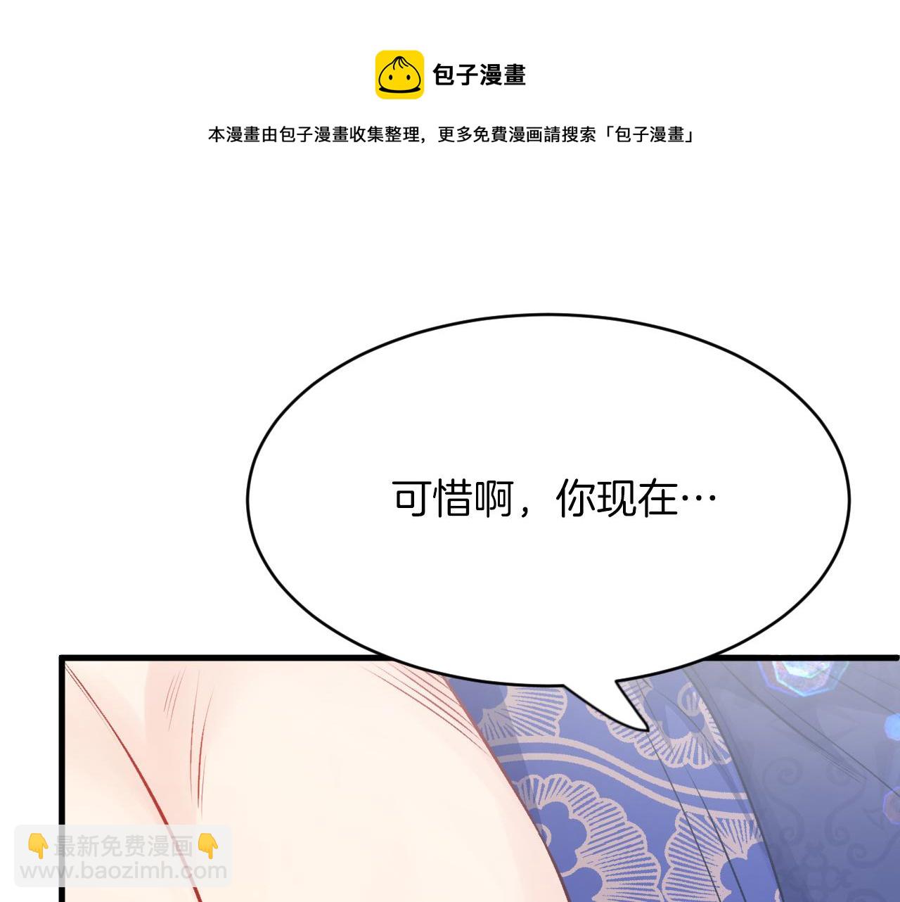 第18话 着迷(1/2)-第19话