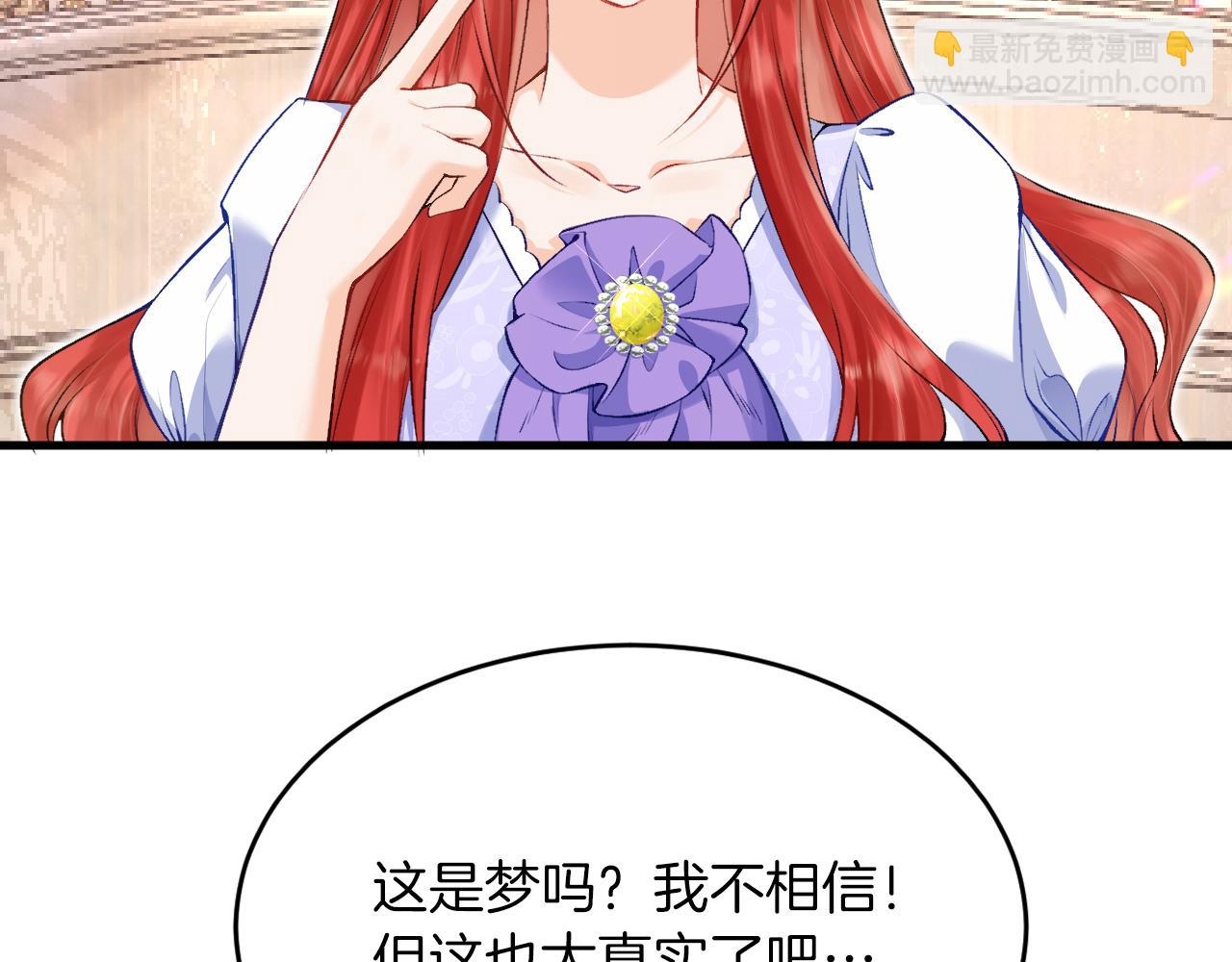 第18话 着迷(1/2)-第19话