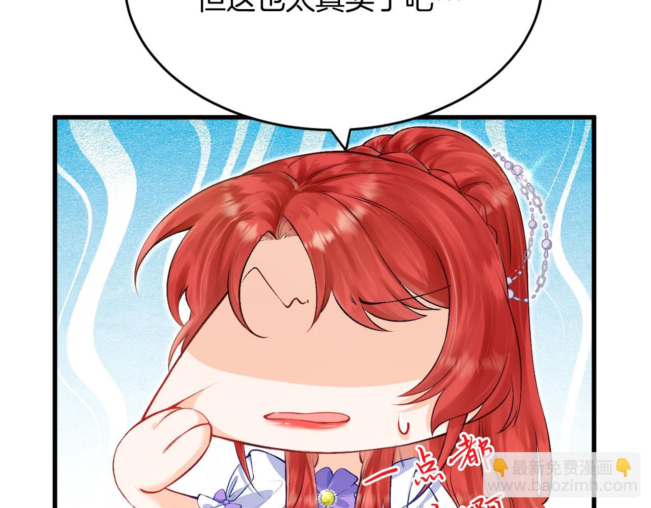 第18话 着迷(1/2)-第19话