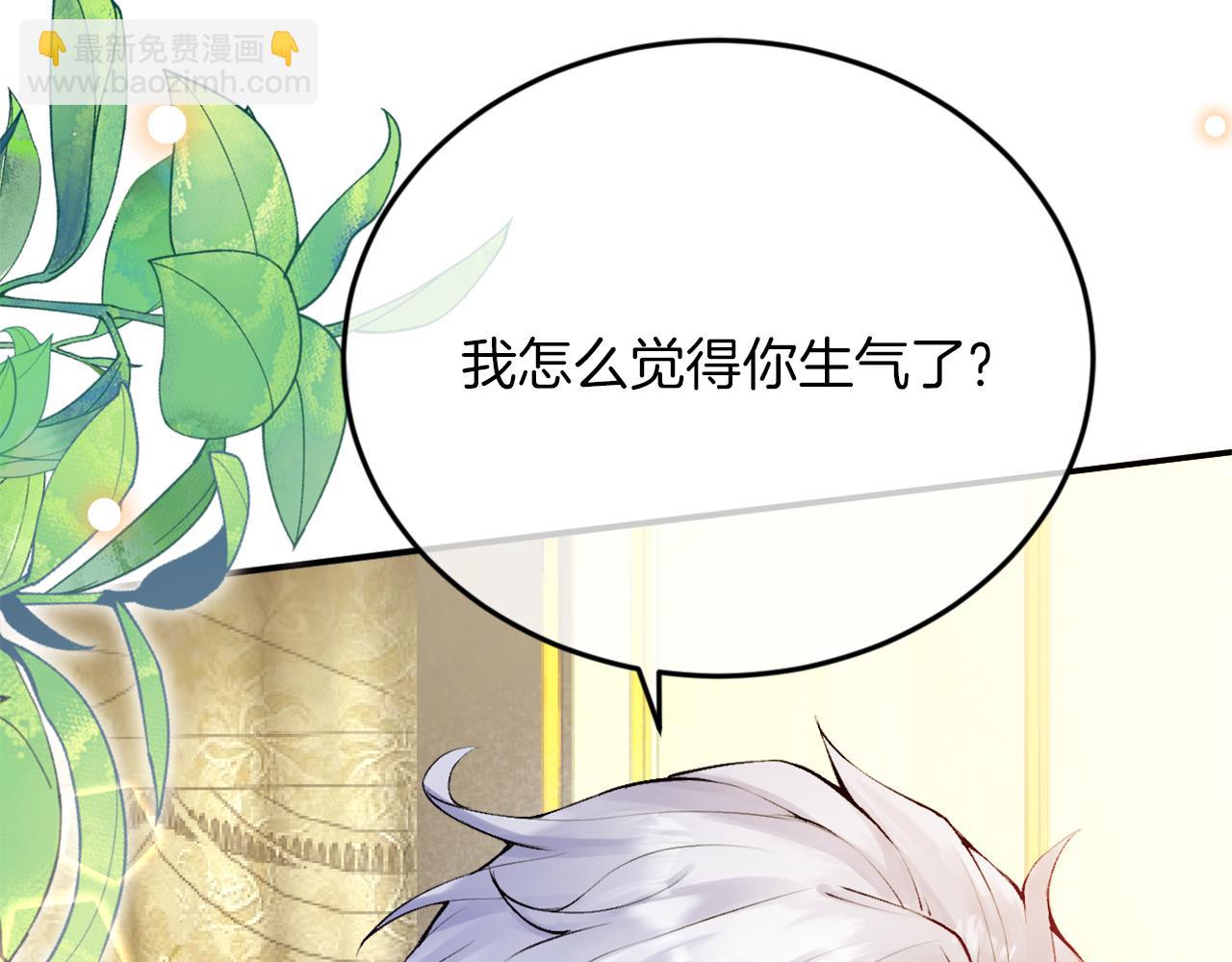 第2话 新娘候选人(1/3)-第3话