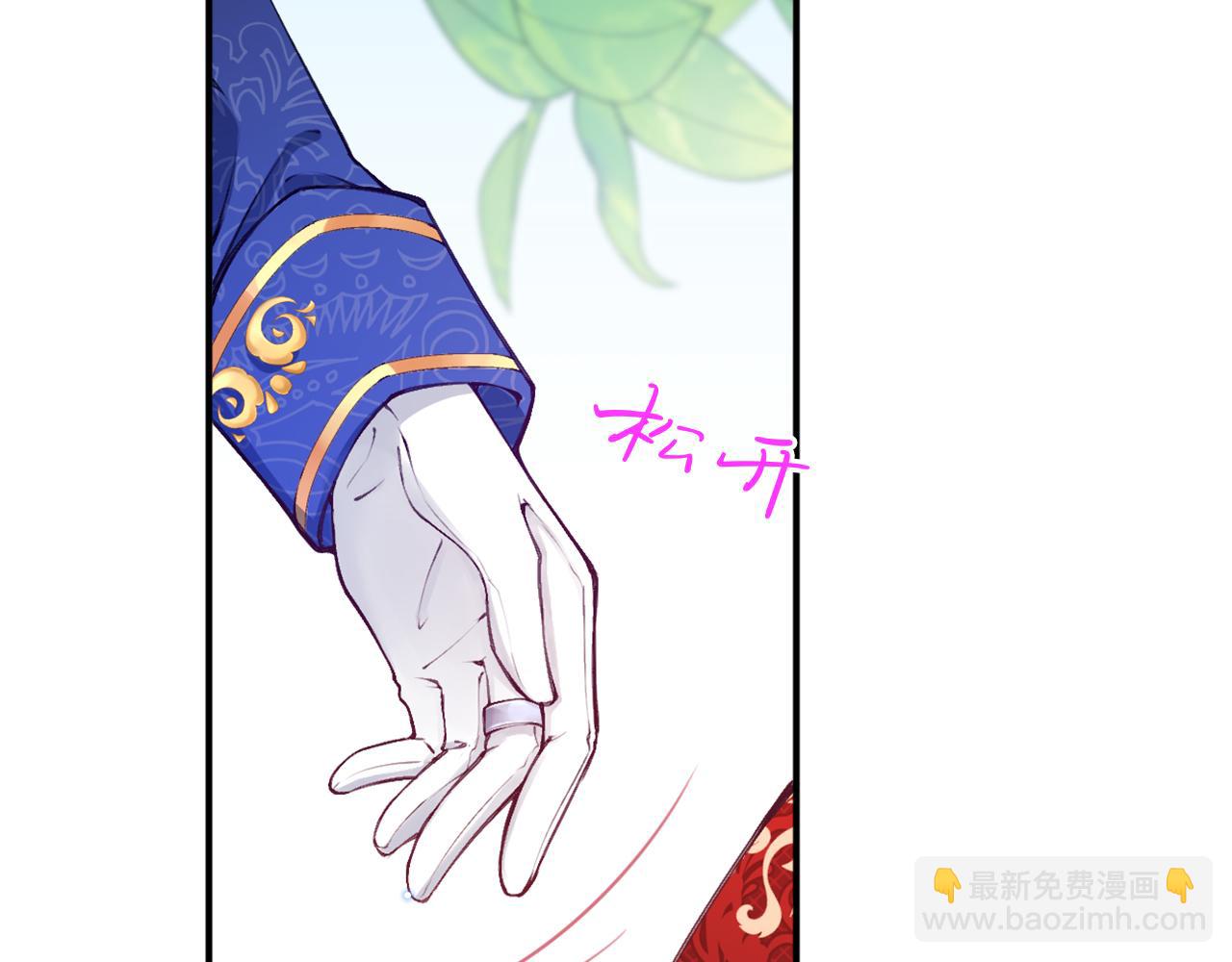 第2话 新娘候选人(1/3)-第3话